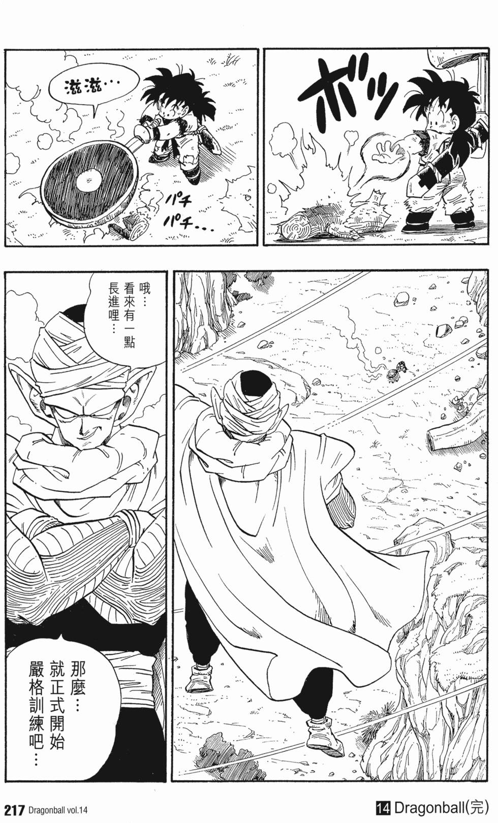 第221页