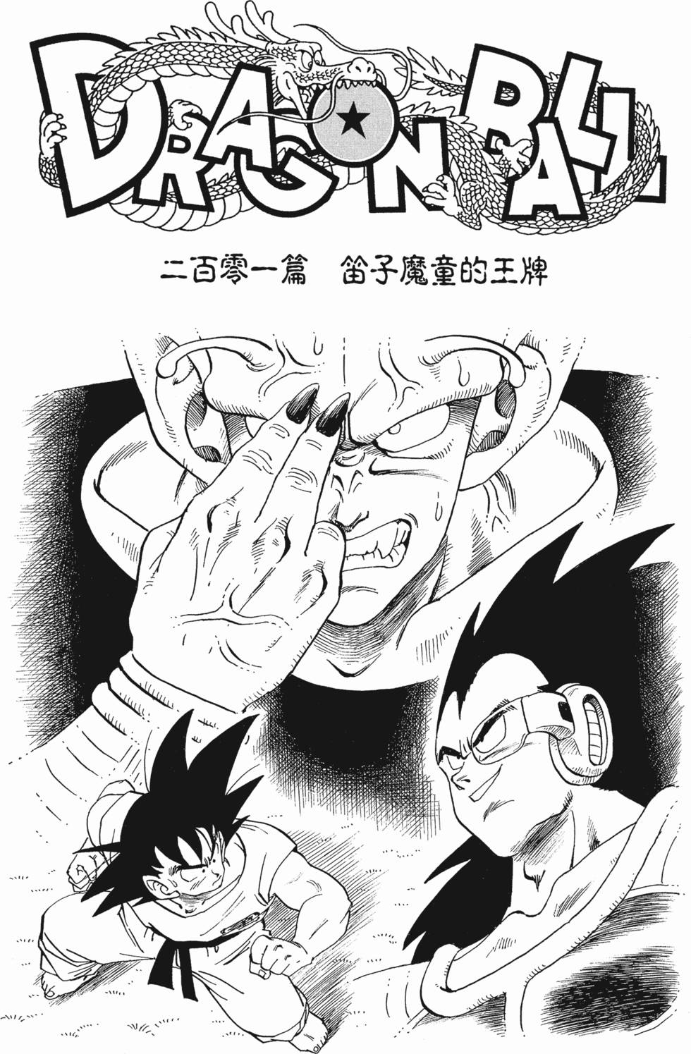 第227页