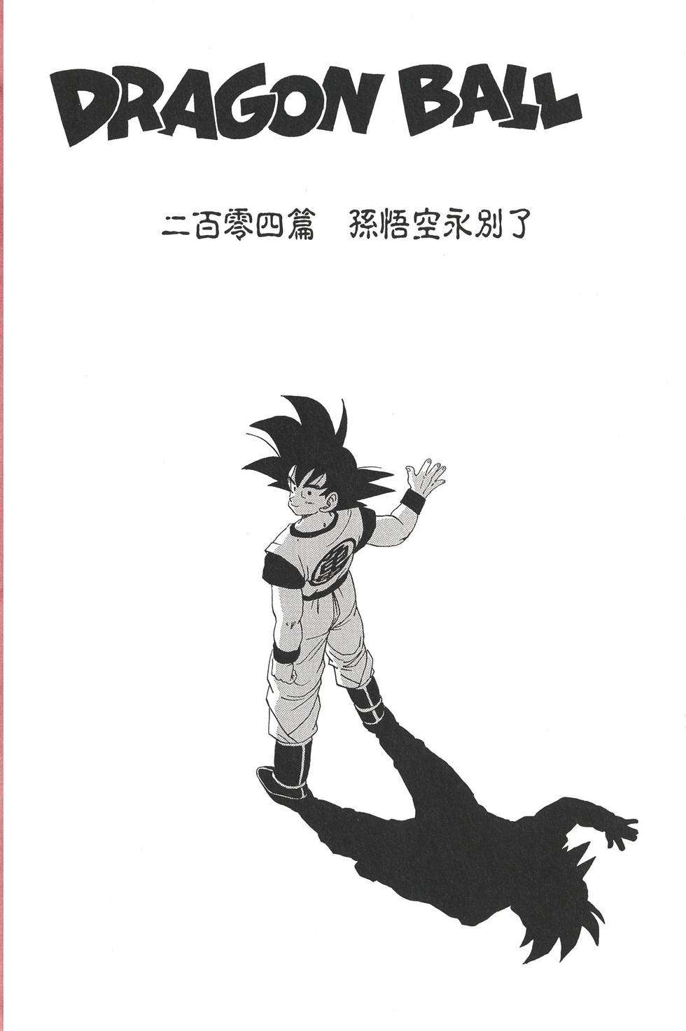第230页