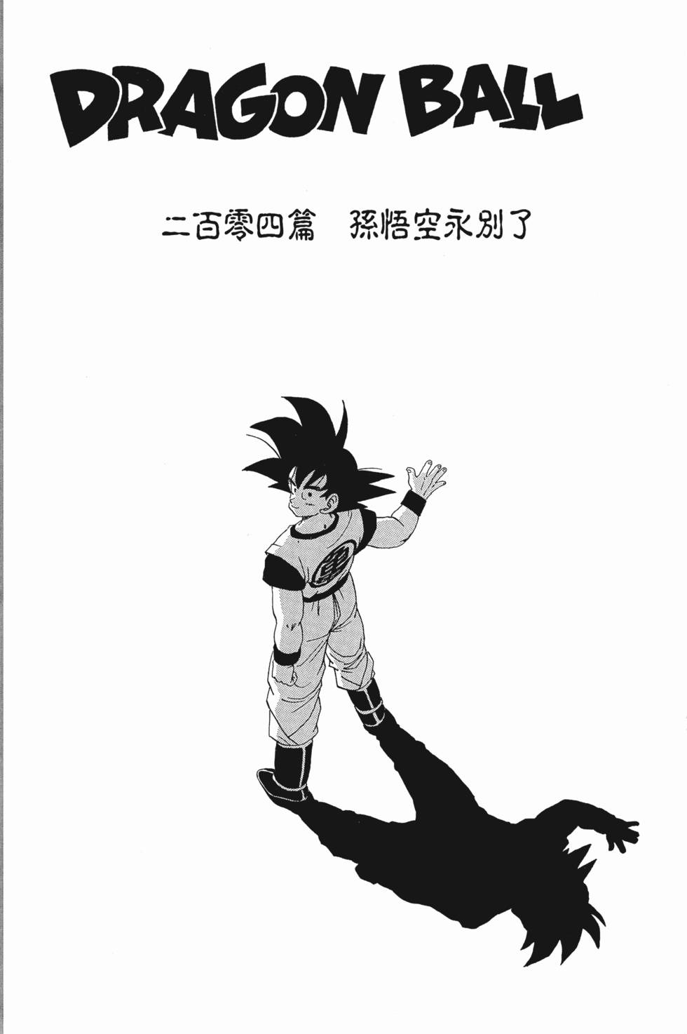 第232页