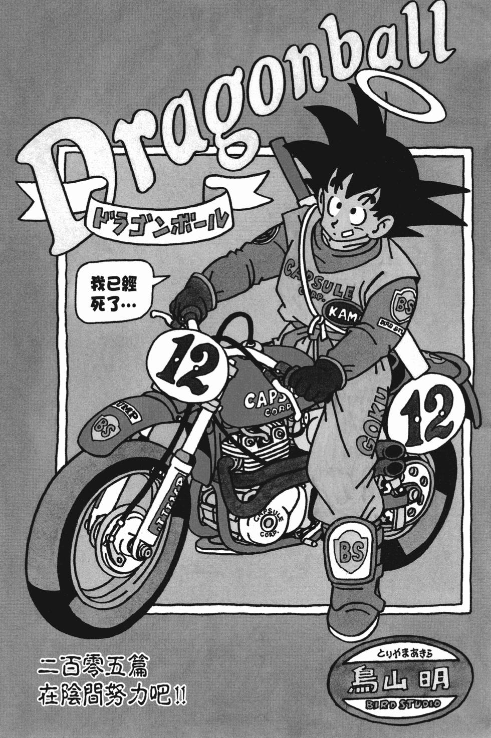 第233页