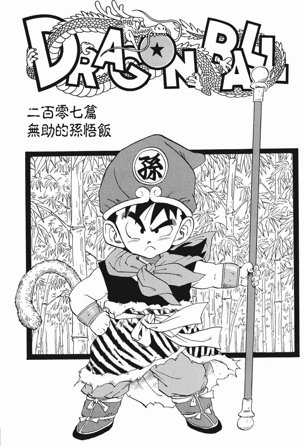 第235页