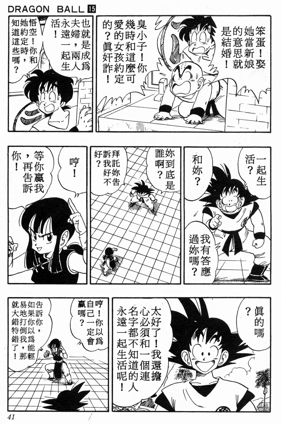 第39页