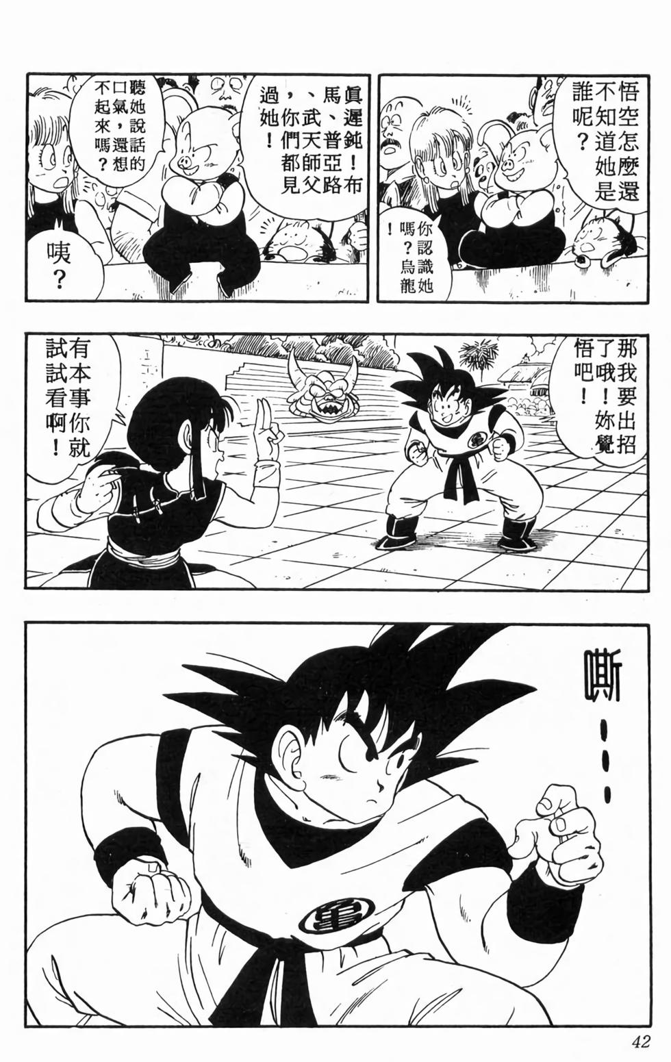 第40页
