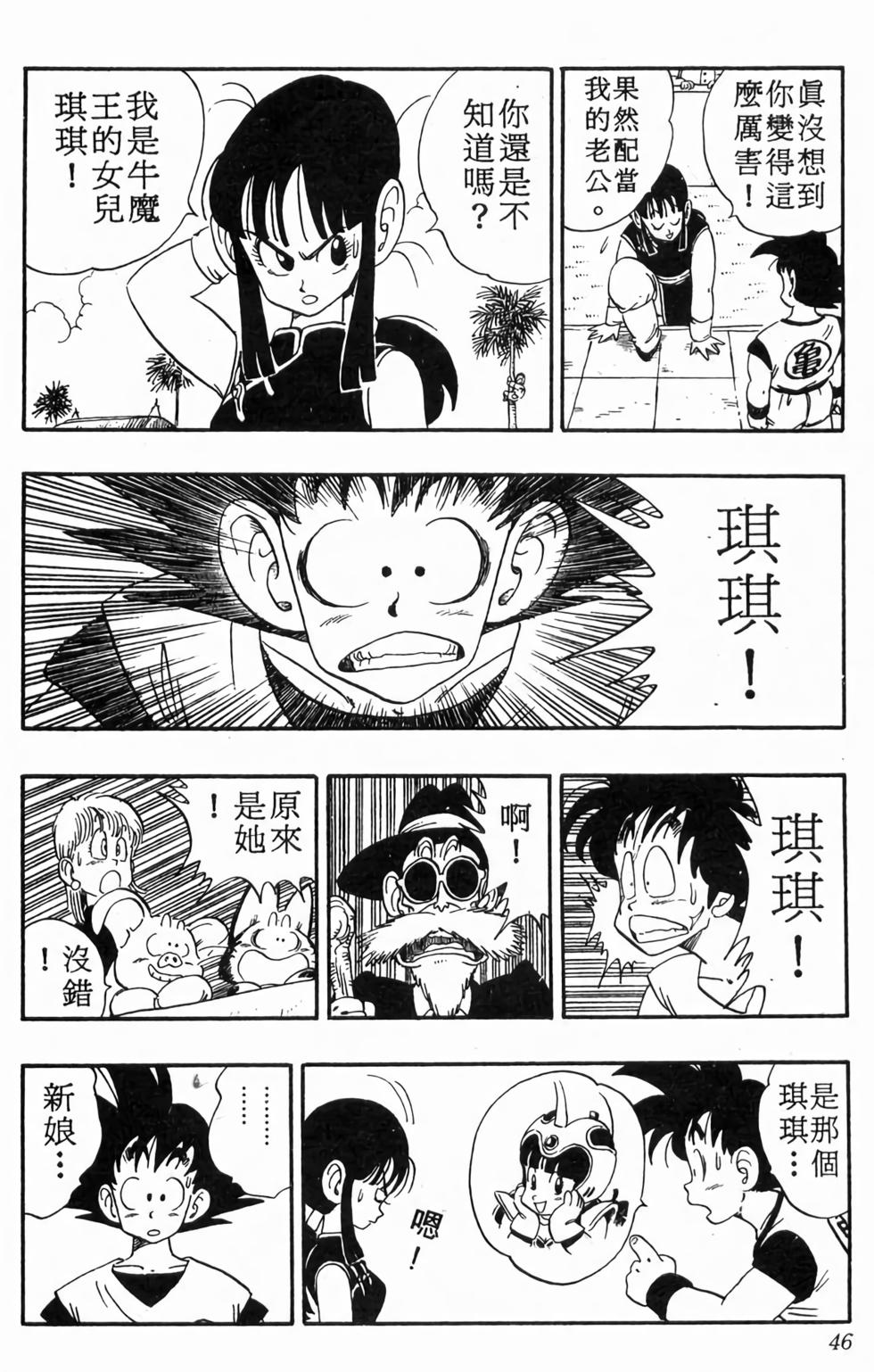 第44页
