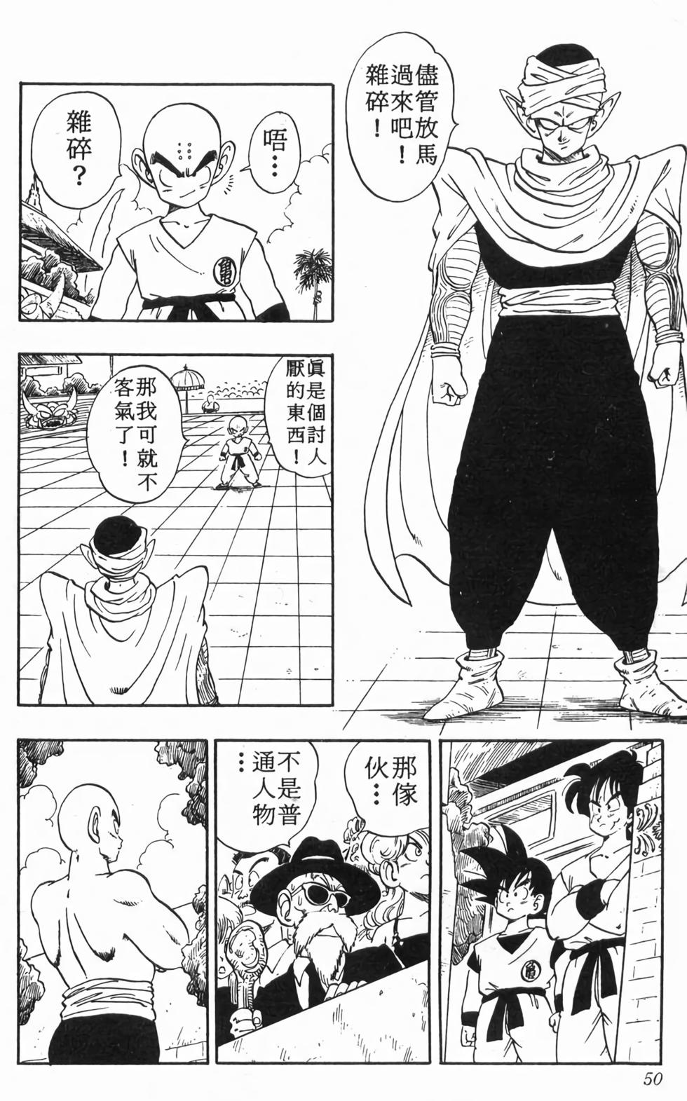 第48页