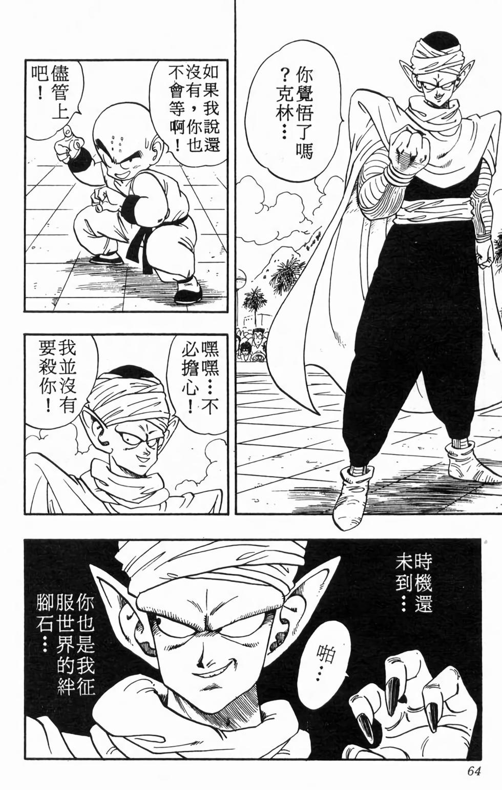 第62页