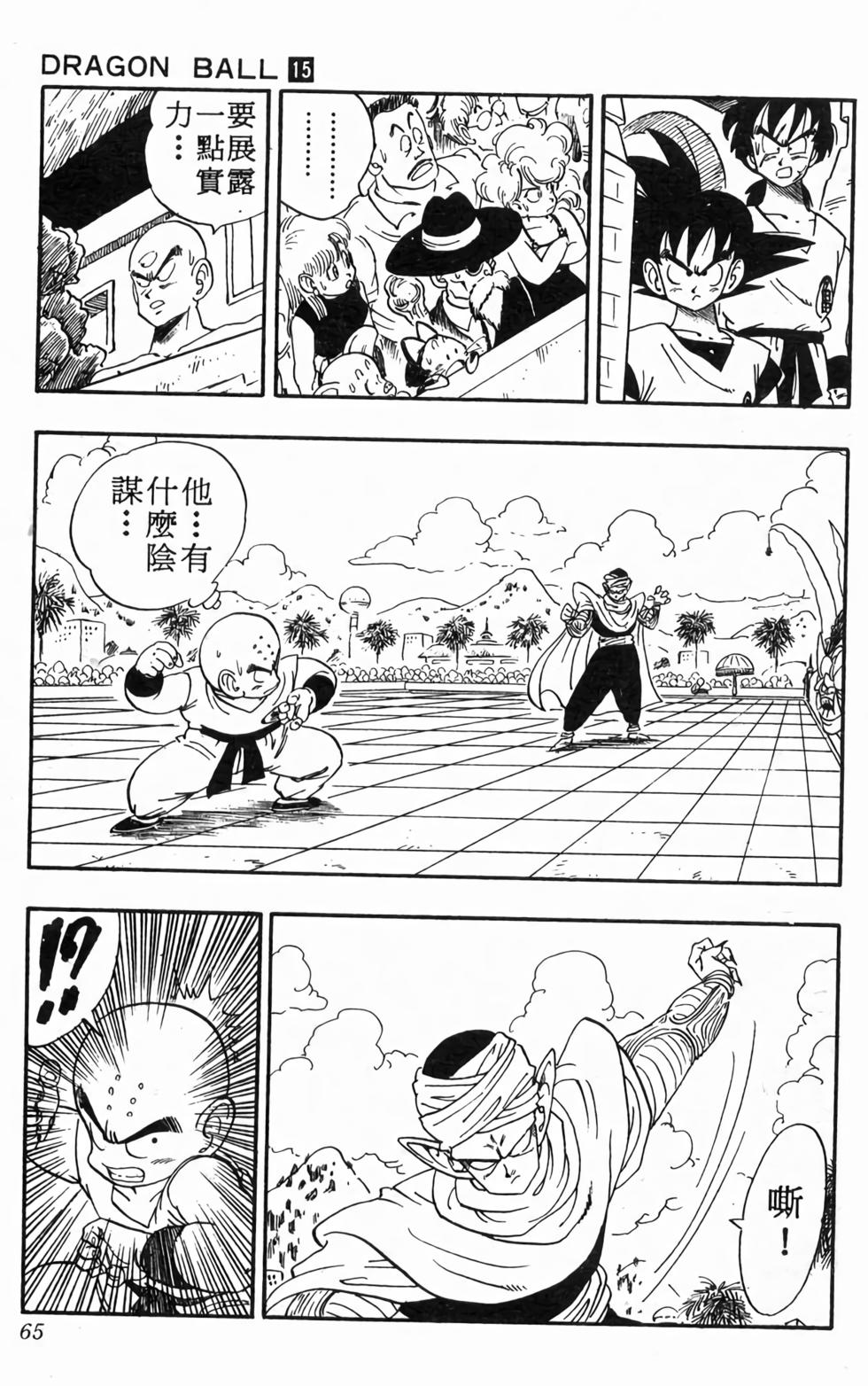 第63页