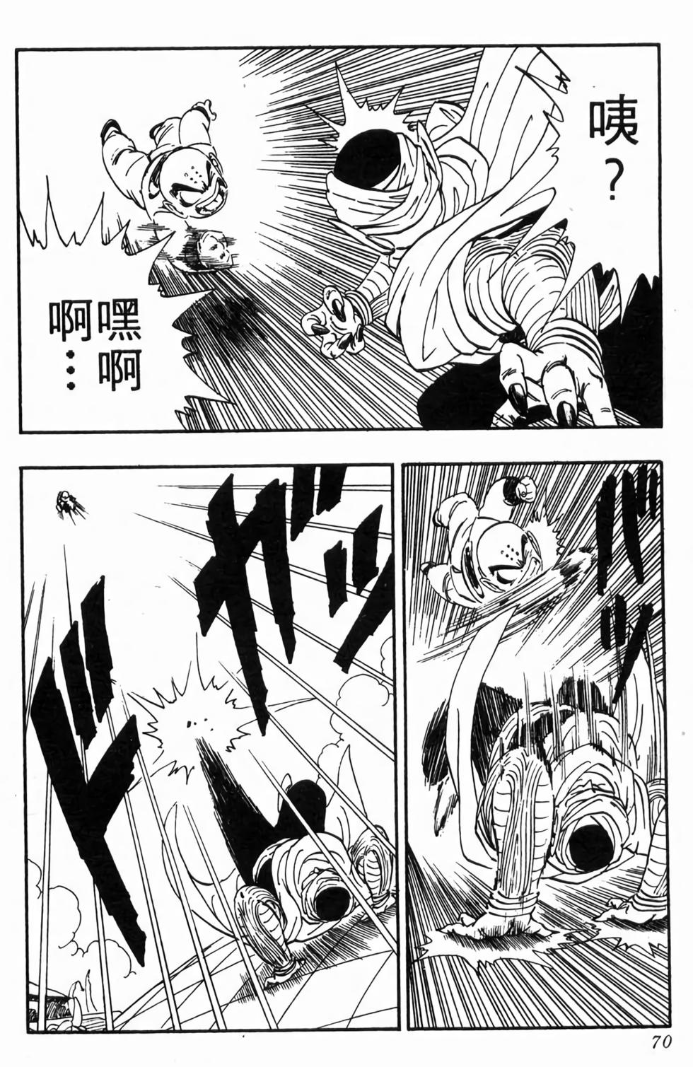 第68页
