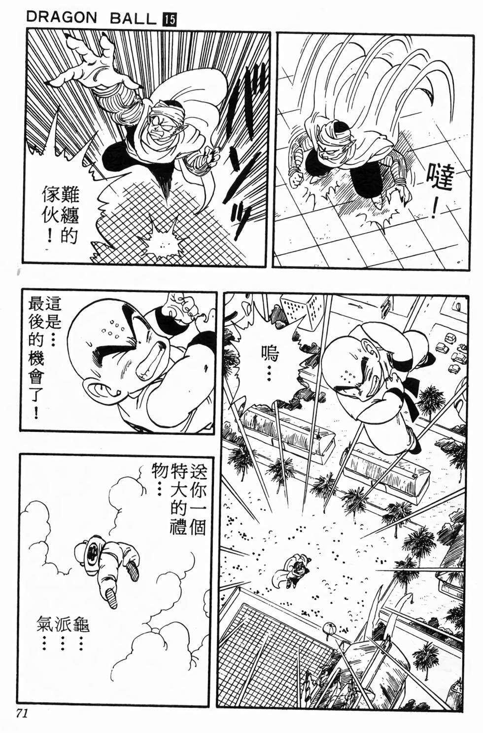 第69页