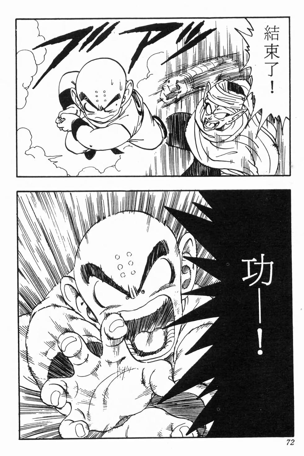 第70页