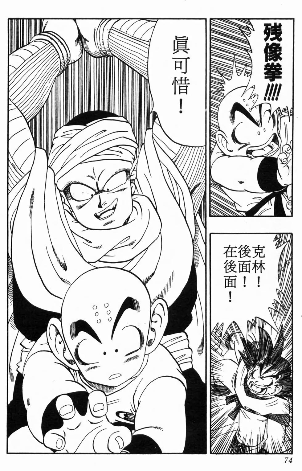 第72页