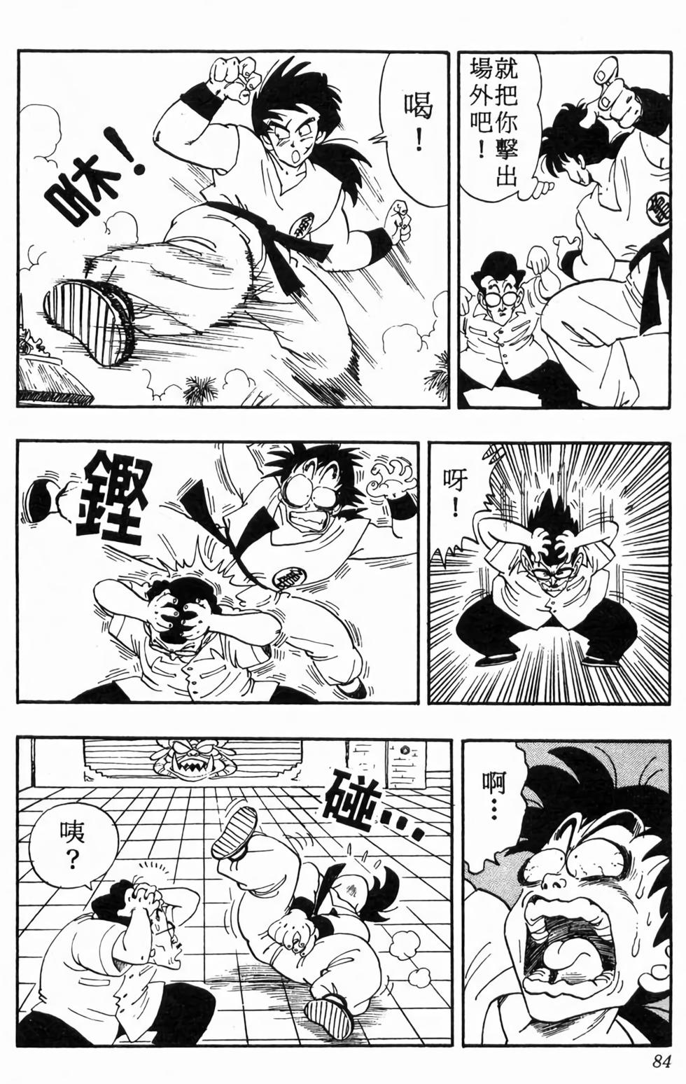 第82页