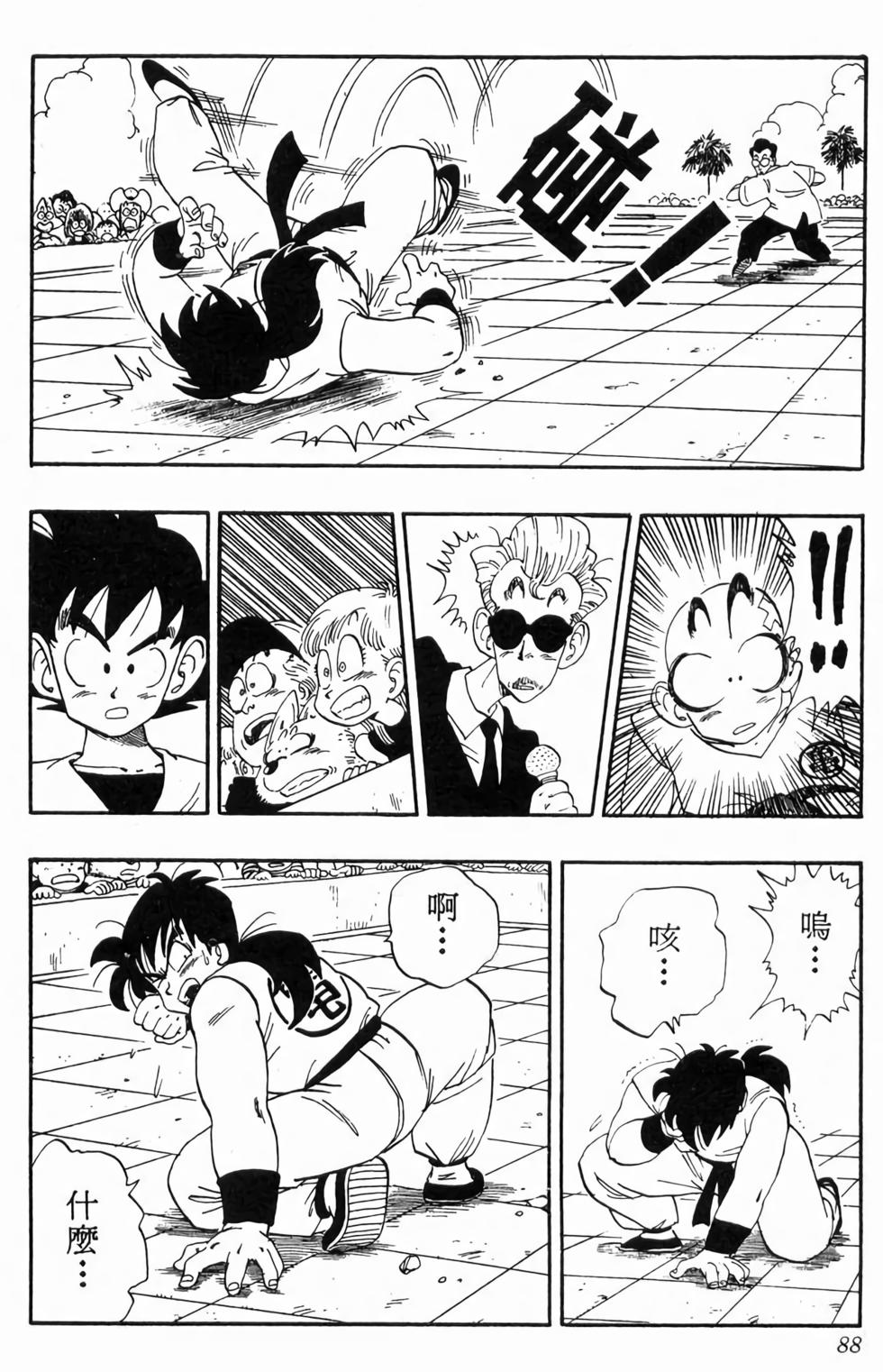 第86页
