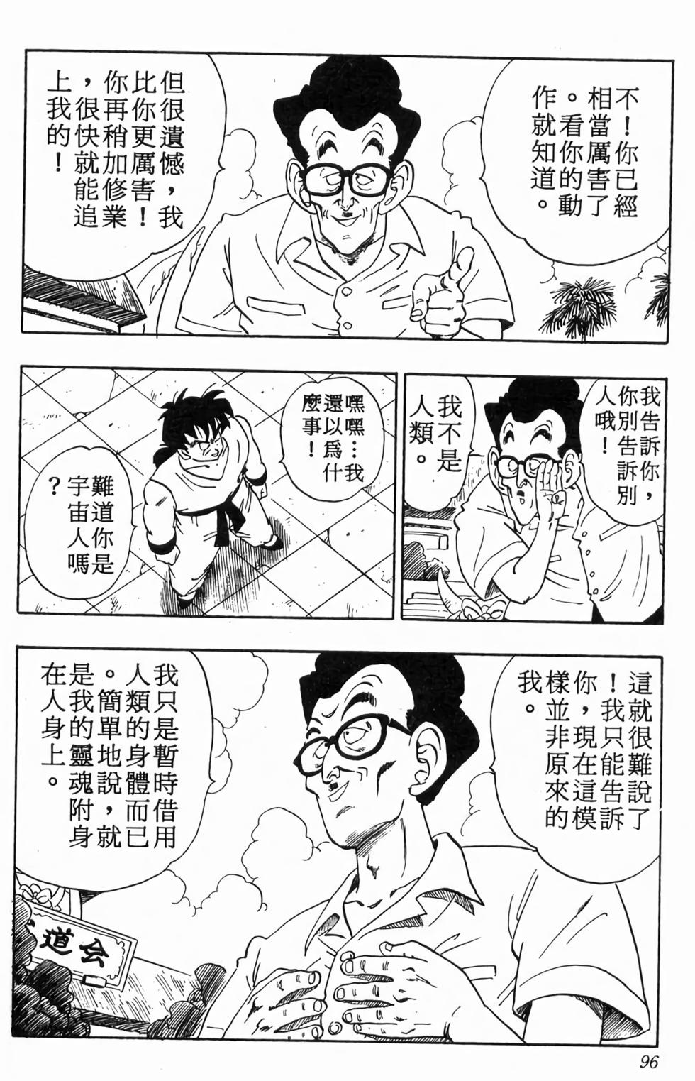第94页