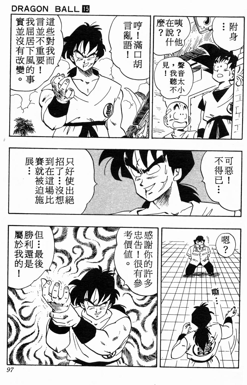 第95页