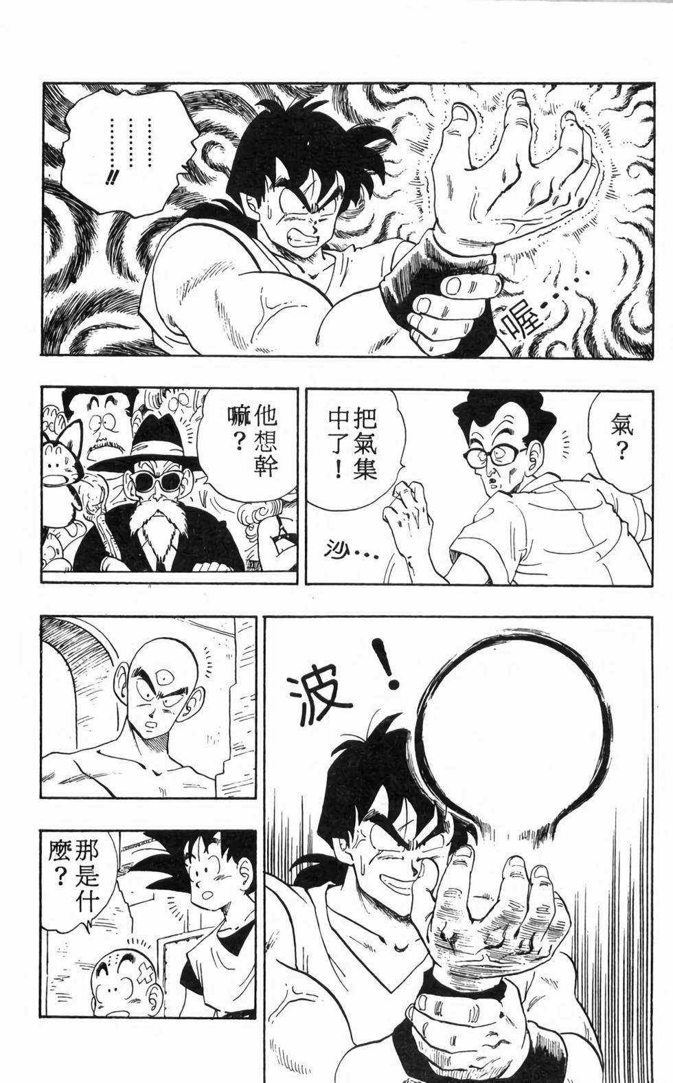 第96页