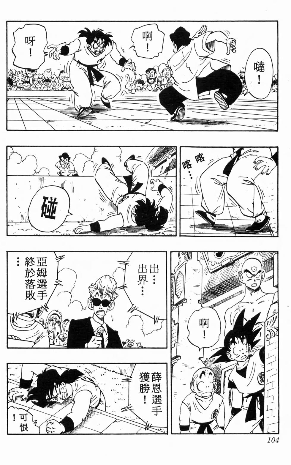 第102页