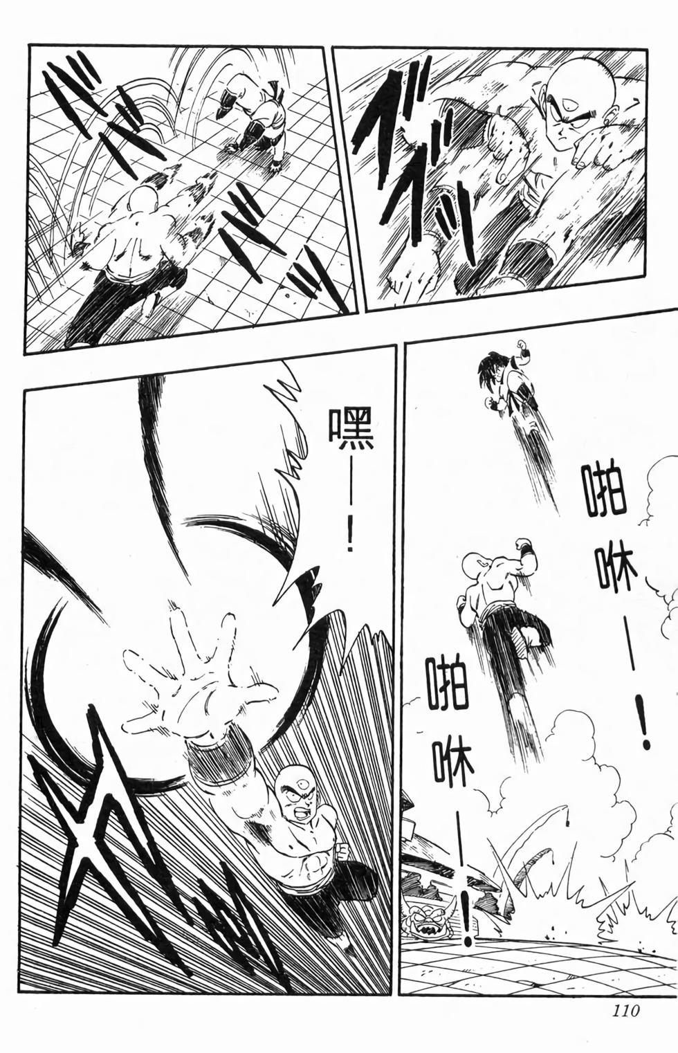 第108页
