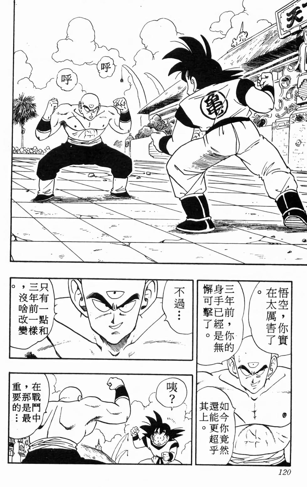 第118页
