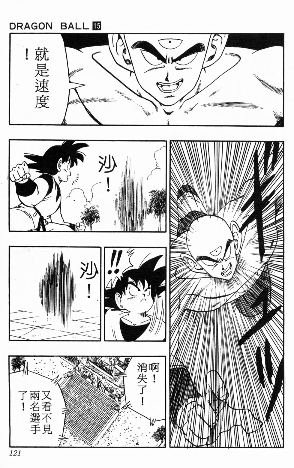 第119页