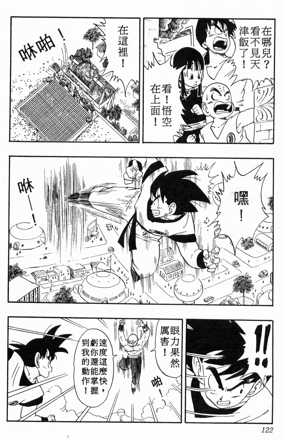 第120页