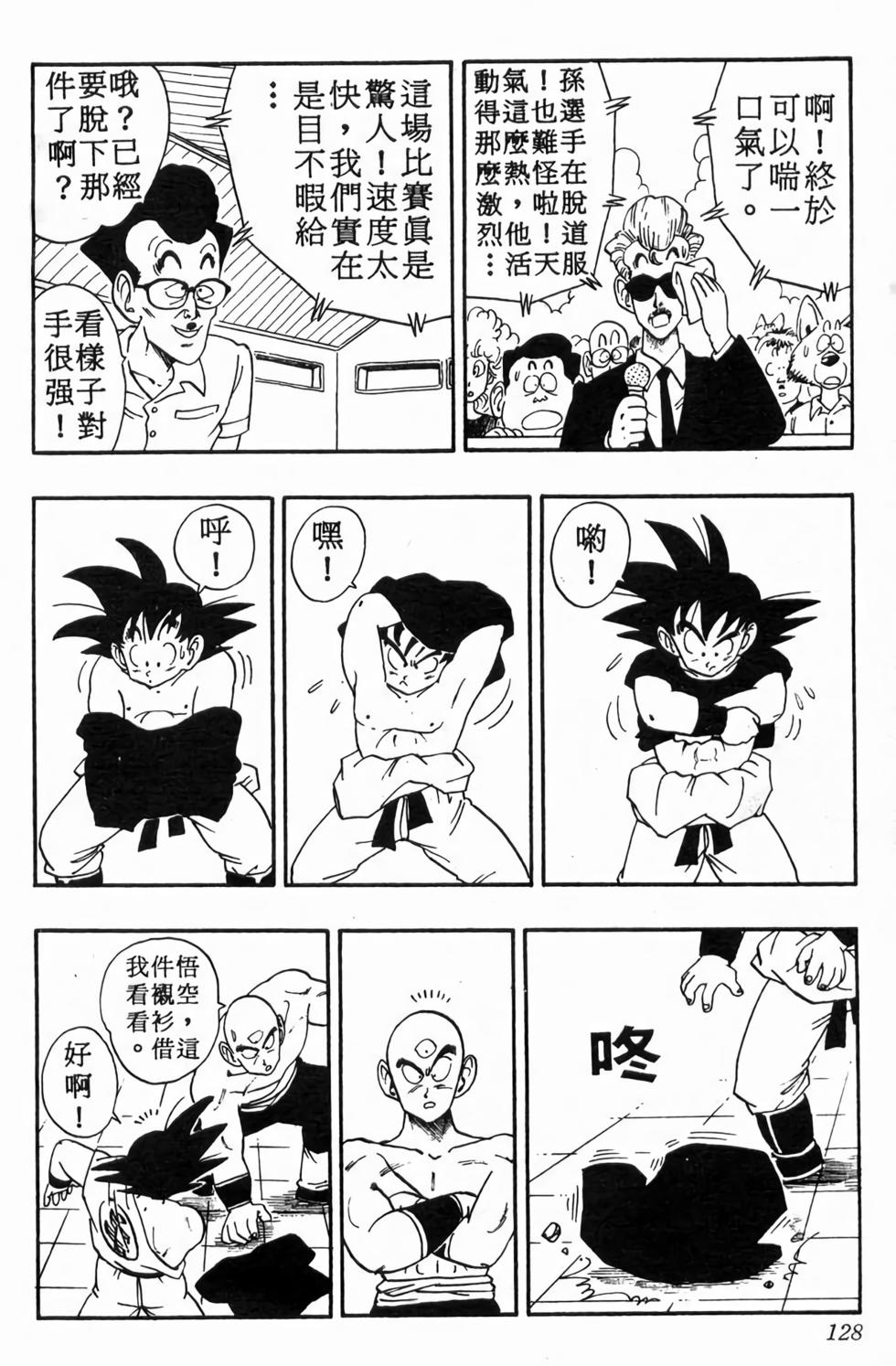 第126页
