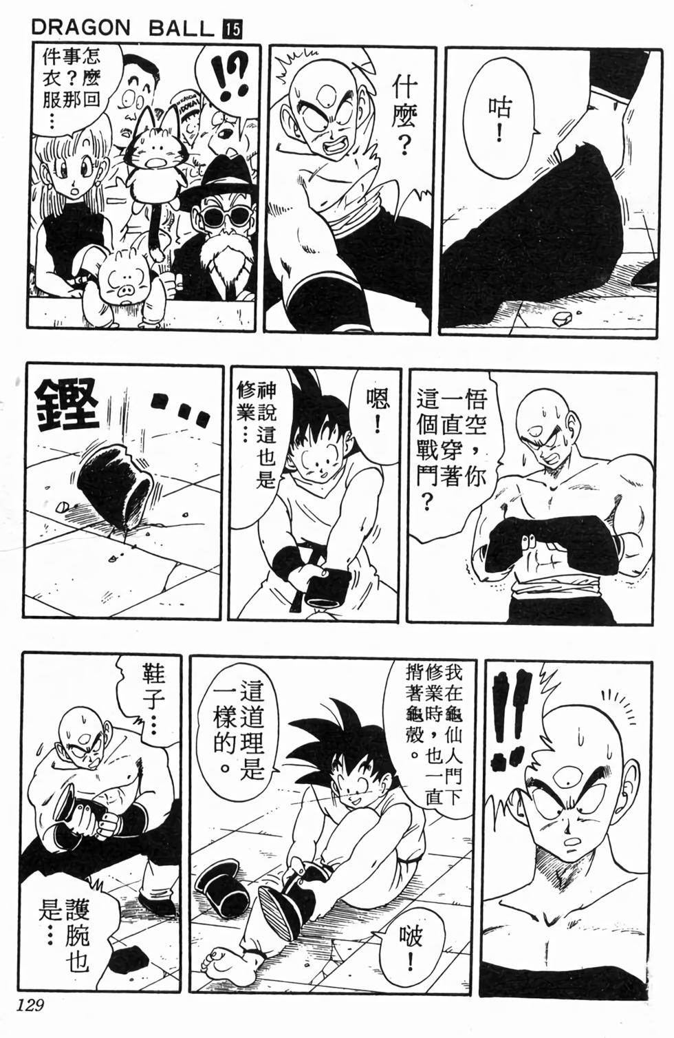 第127页