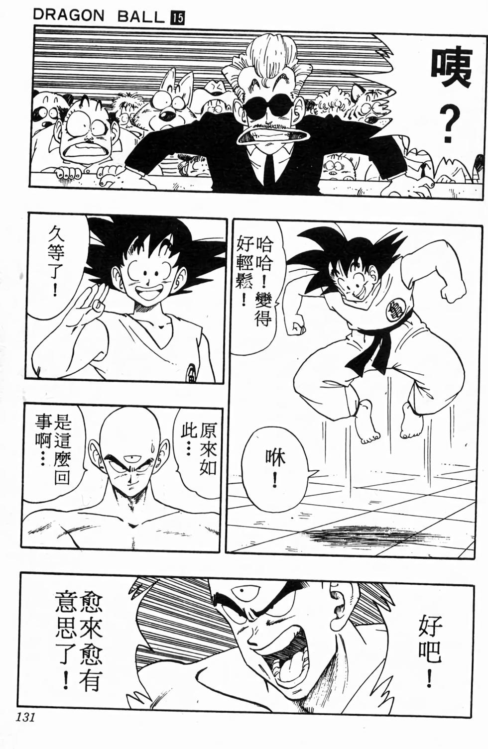 第129页