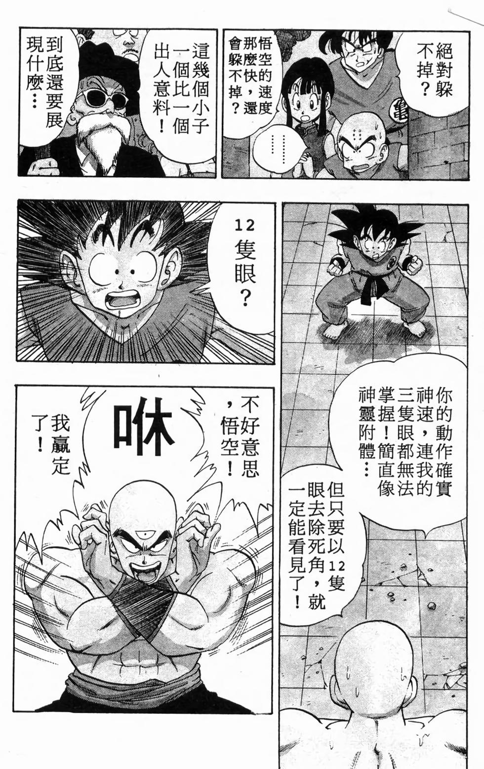 第136页