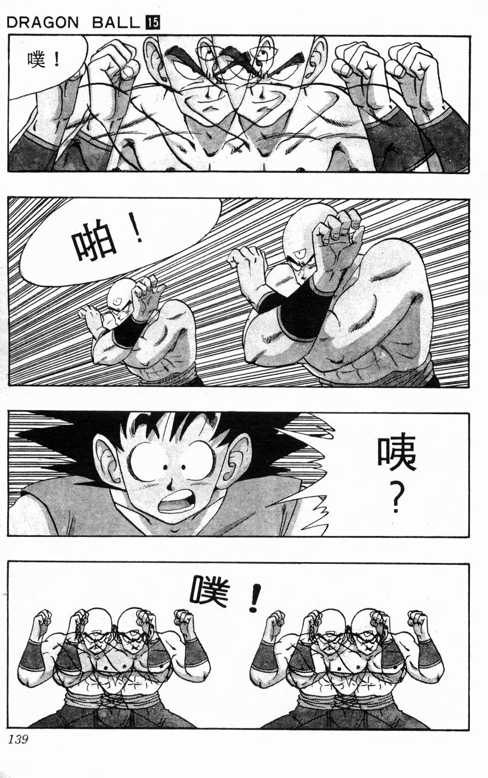 第137页