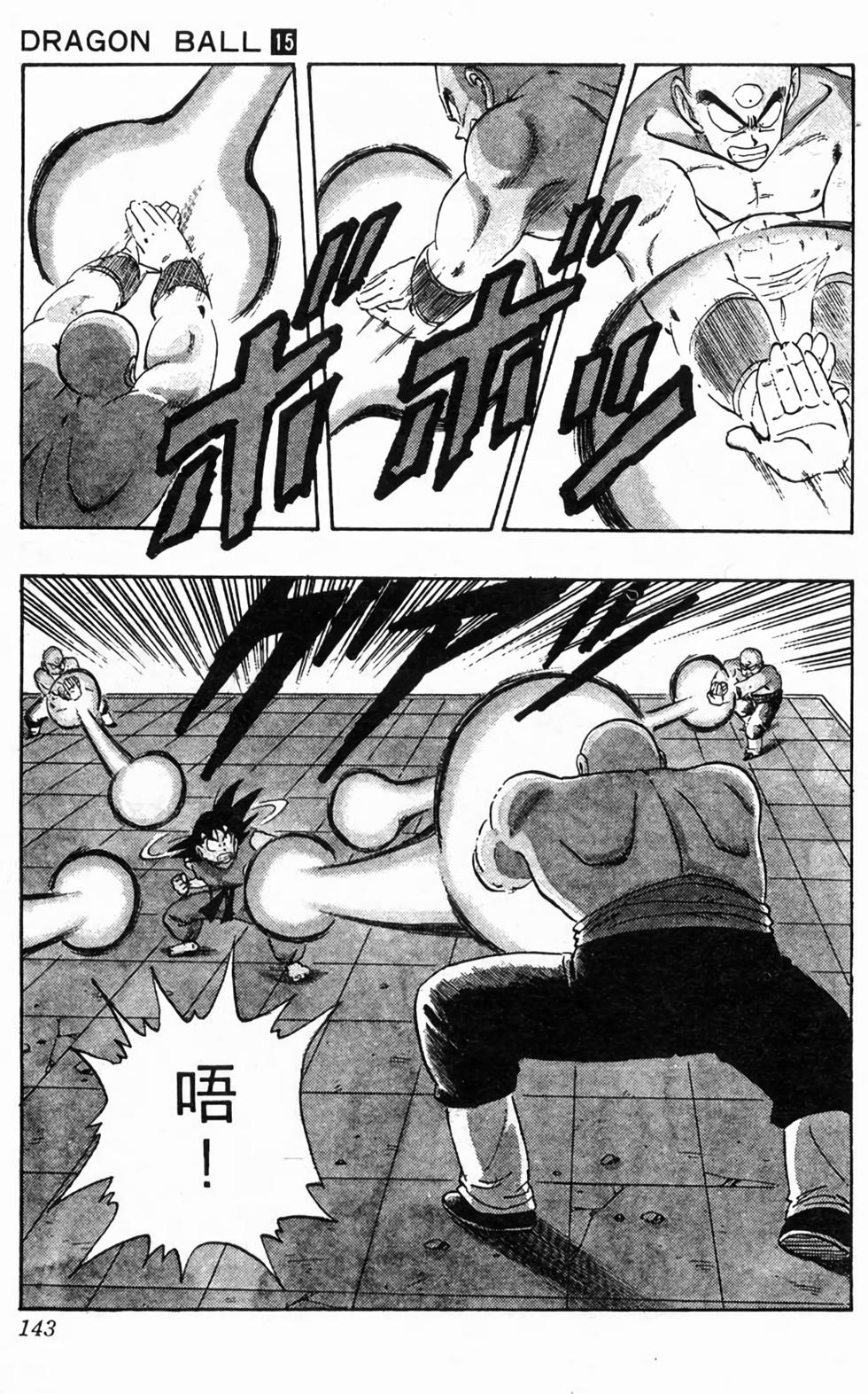 第141页