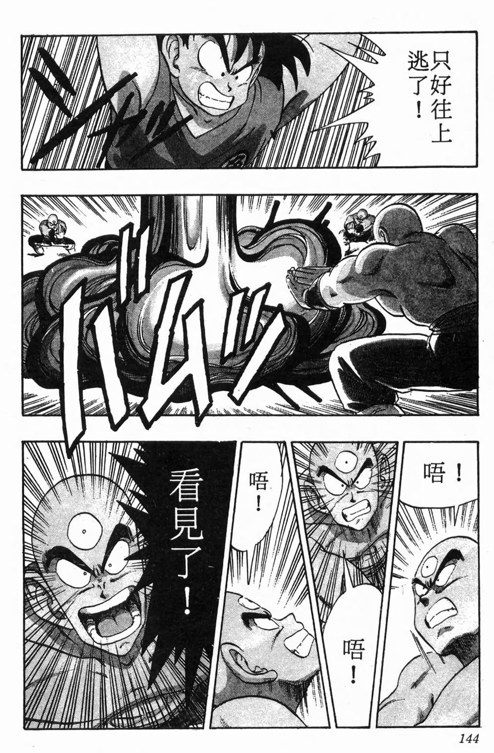 第142页