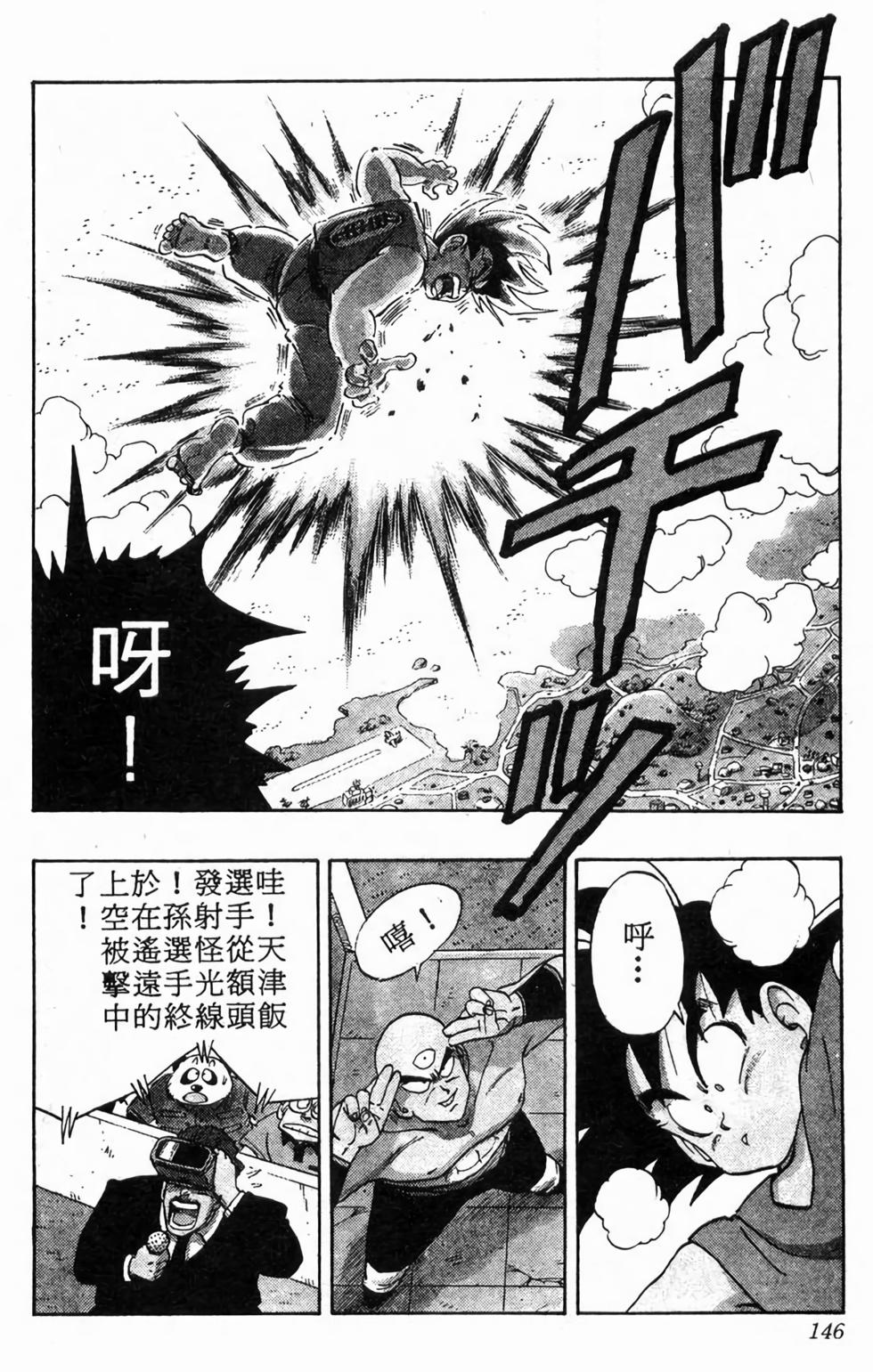 第144页