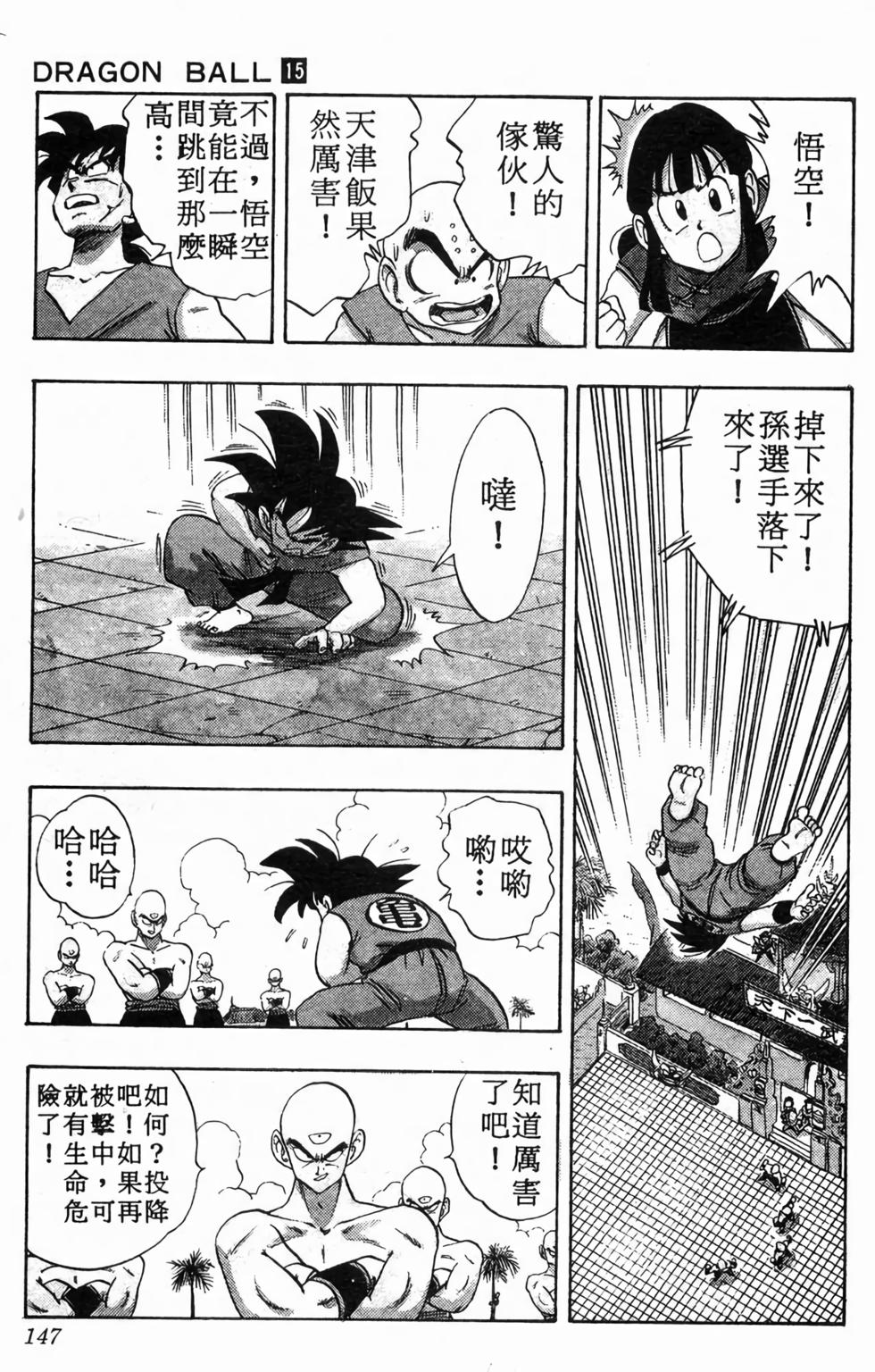 第145页