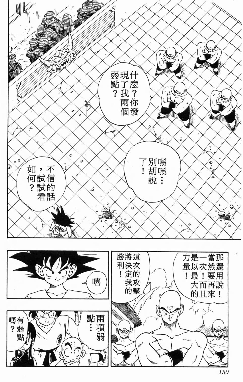 第148页