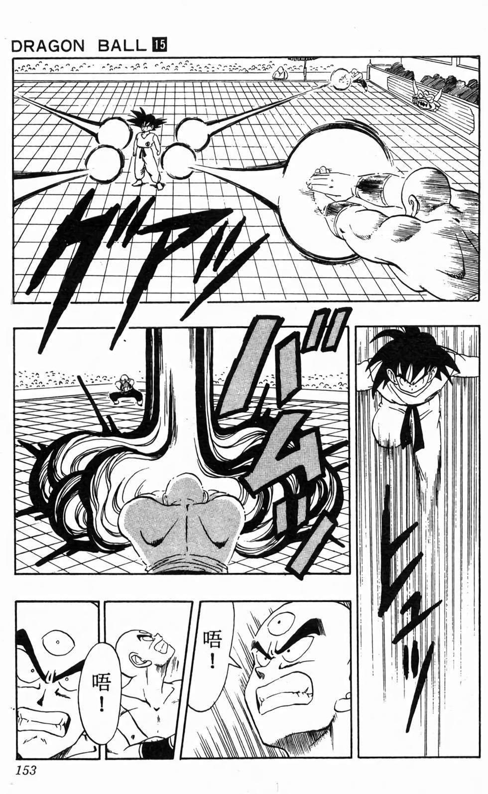 第151页