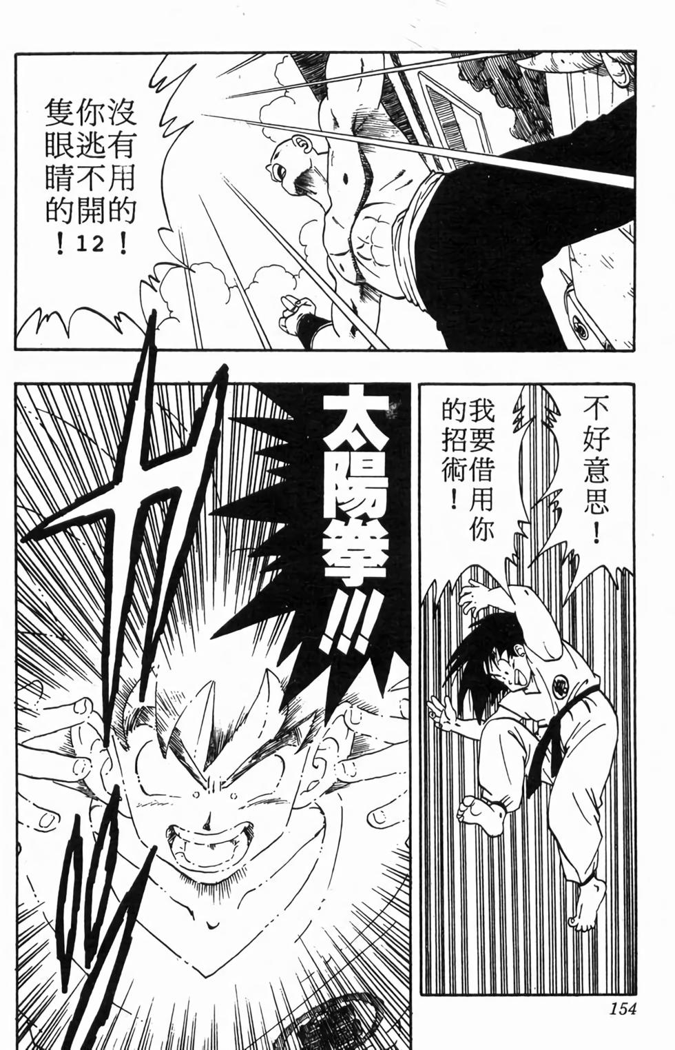 第152页