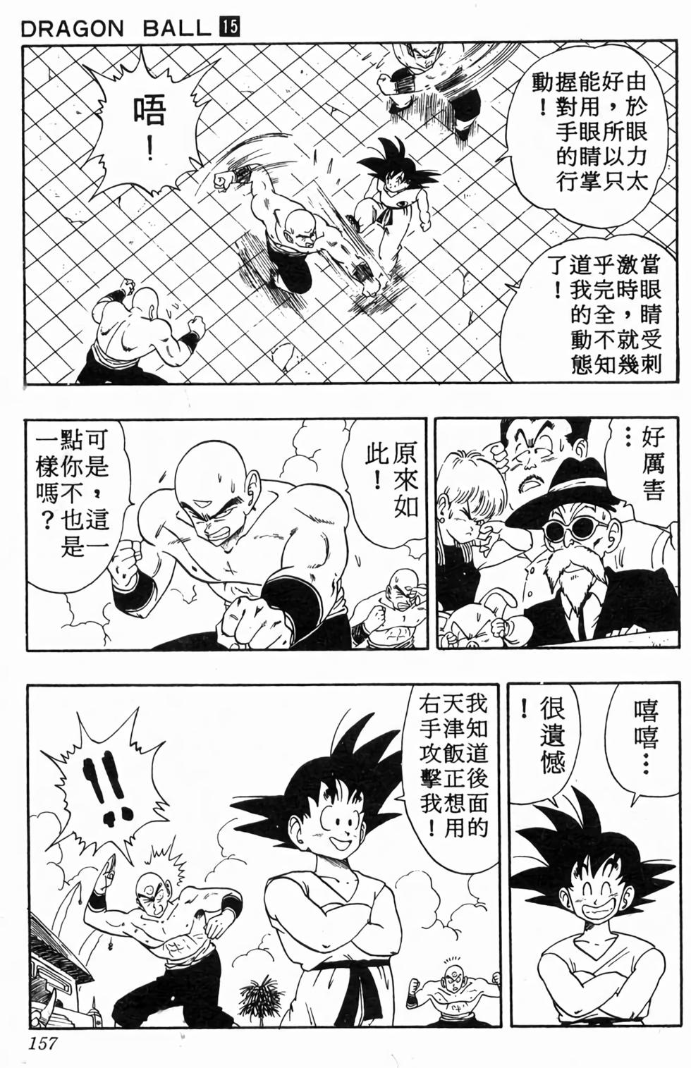 第155页