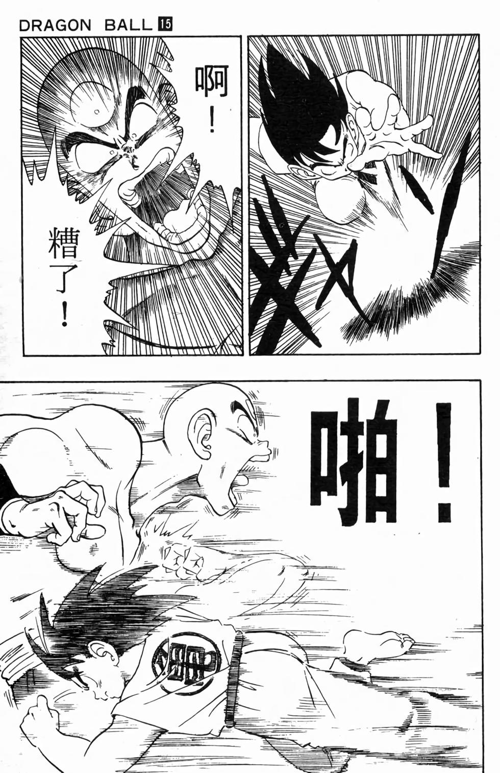 第157页