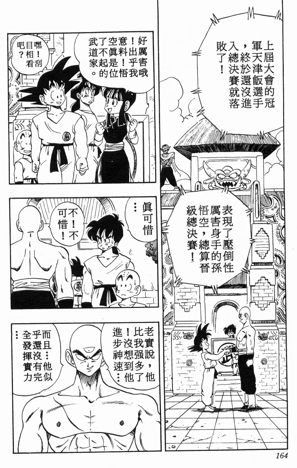 第162页