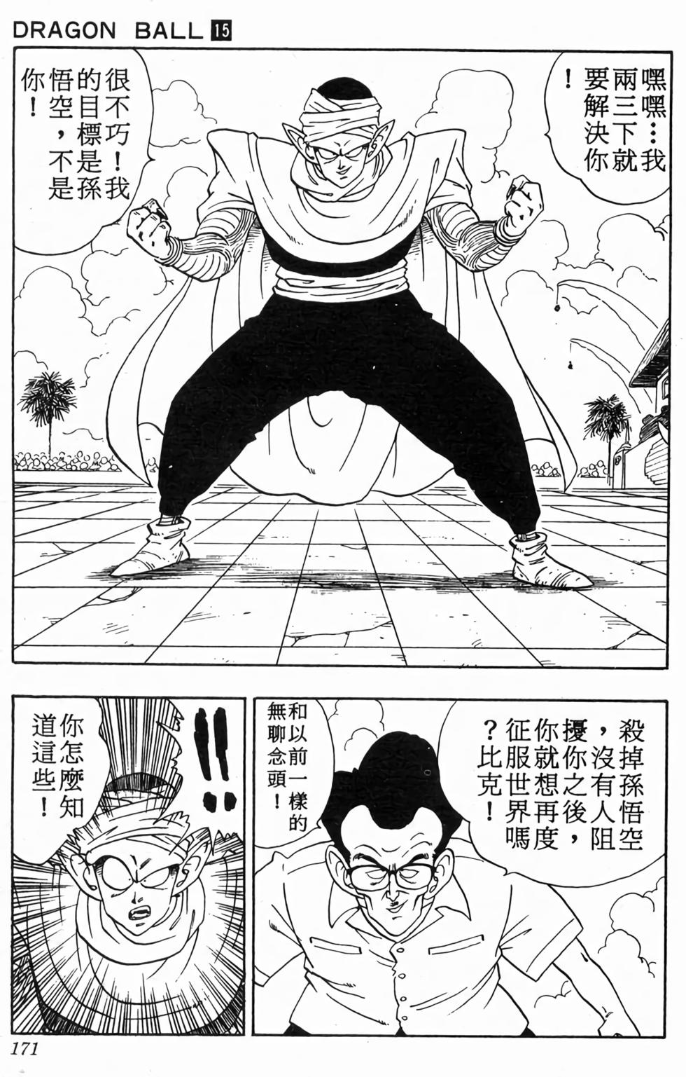 第169页