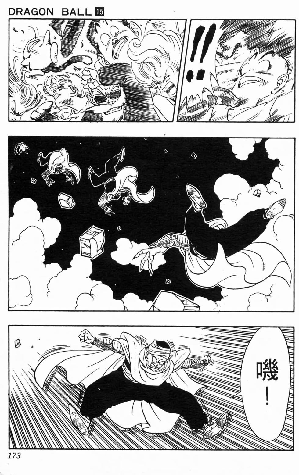 第171页
