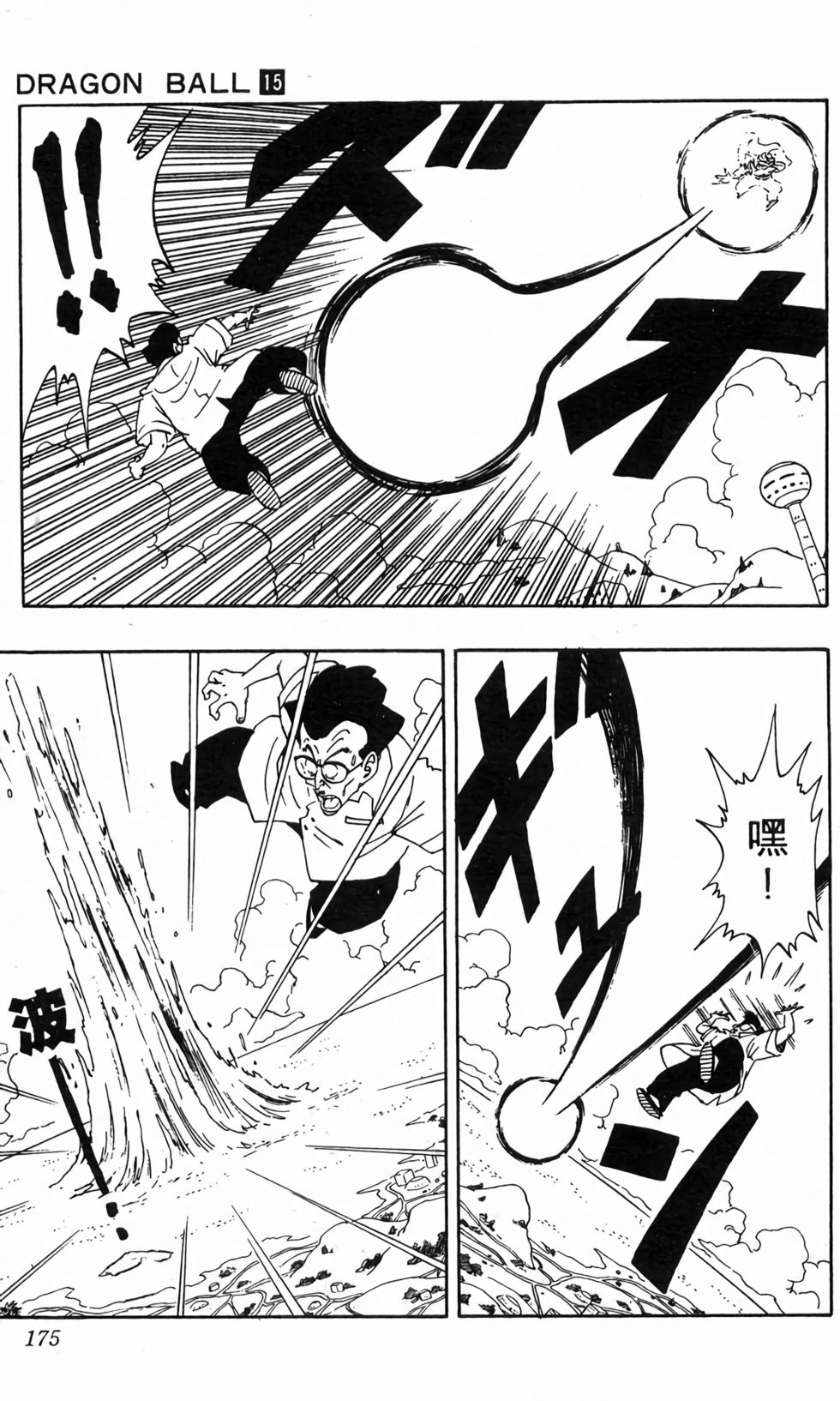 第173页