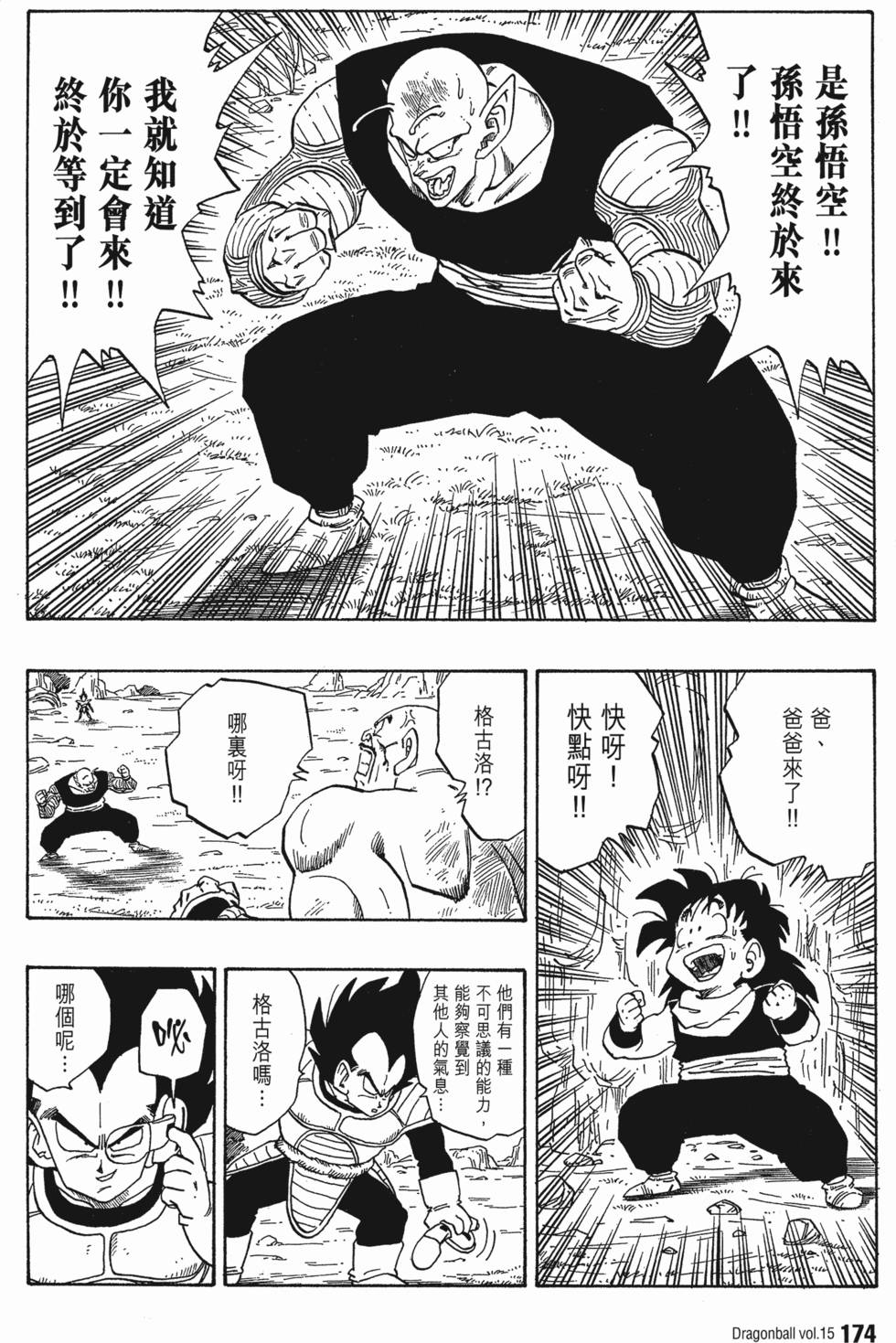 第176页