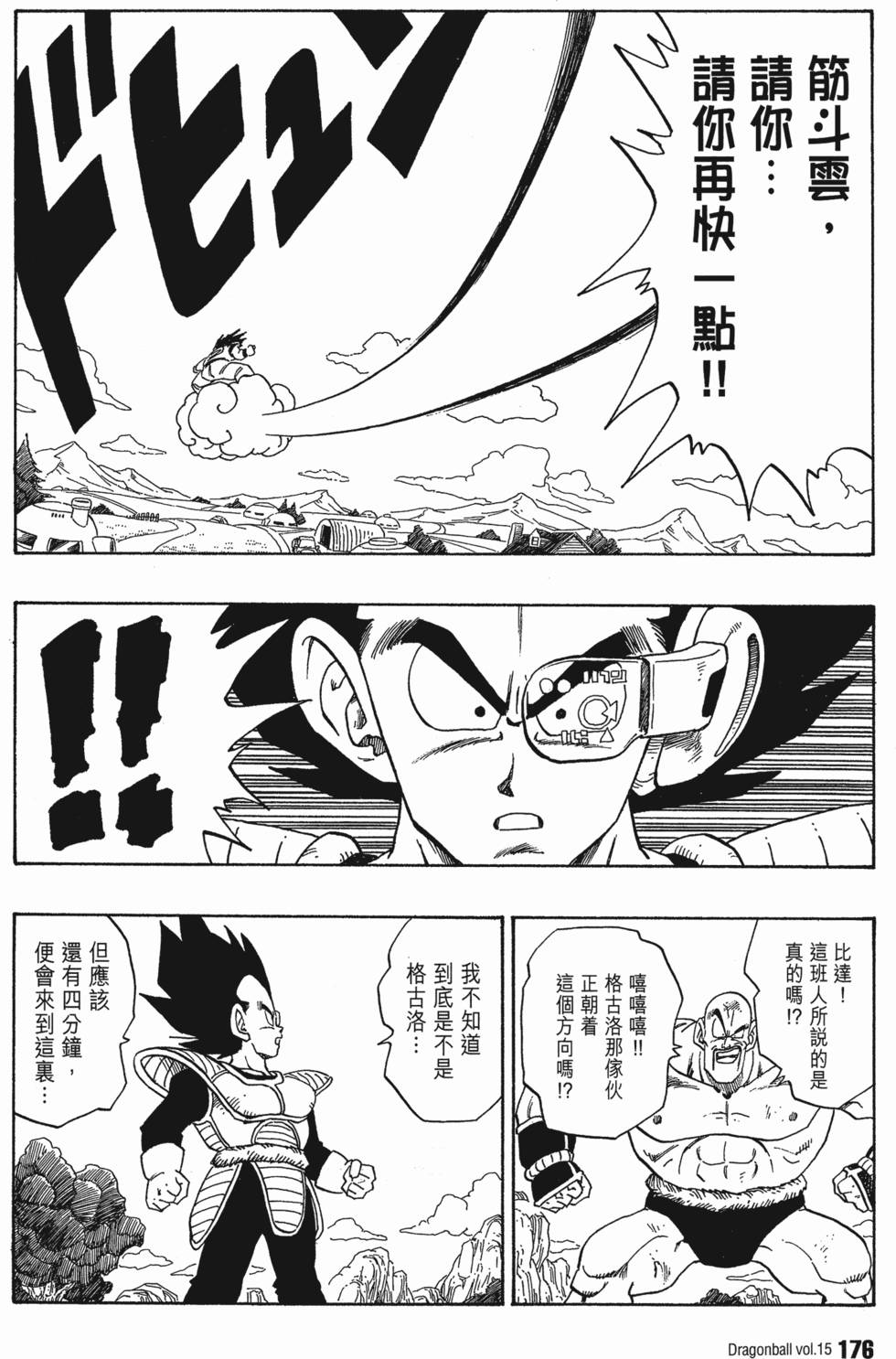 第178页
