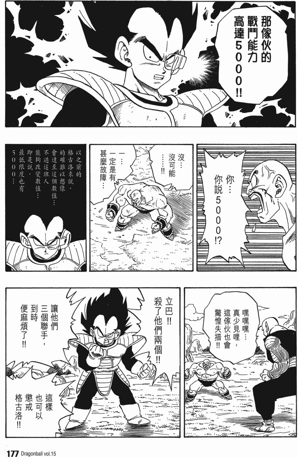 第179页
