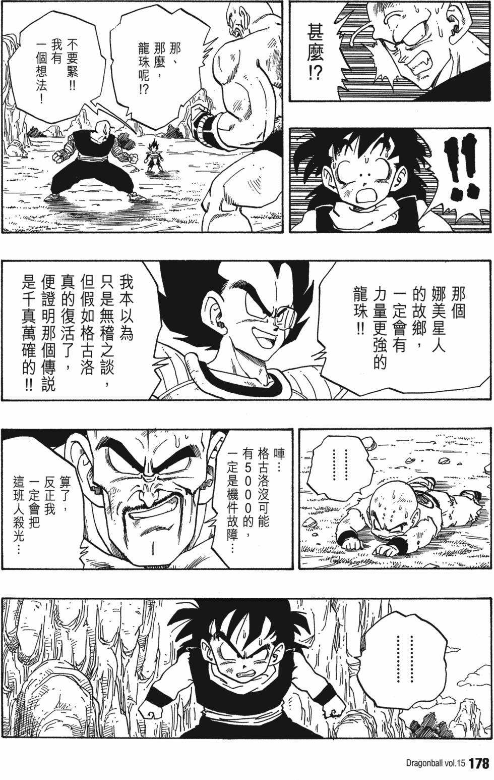 第180页