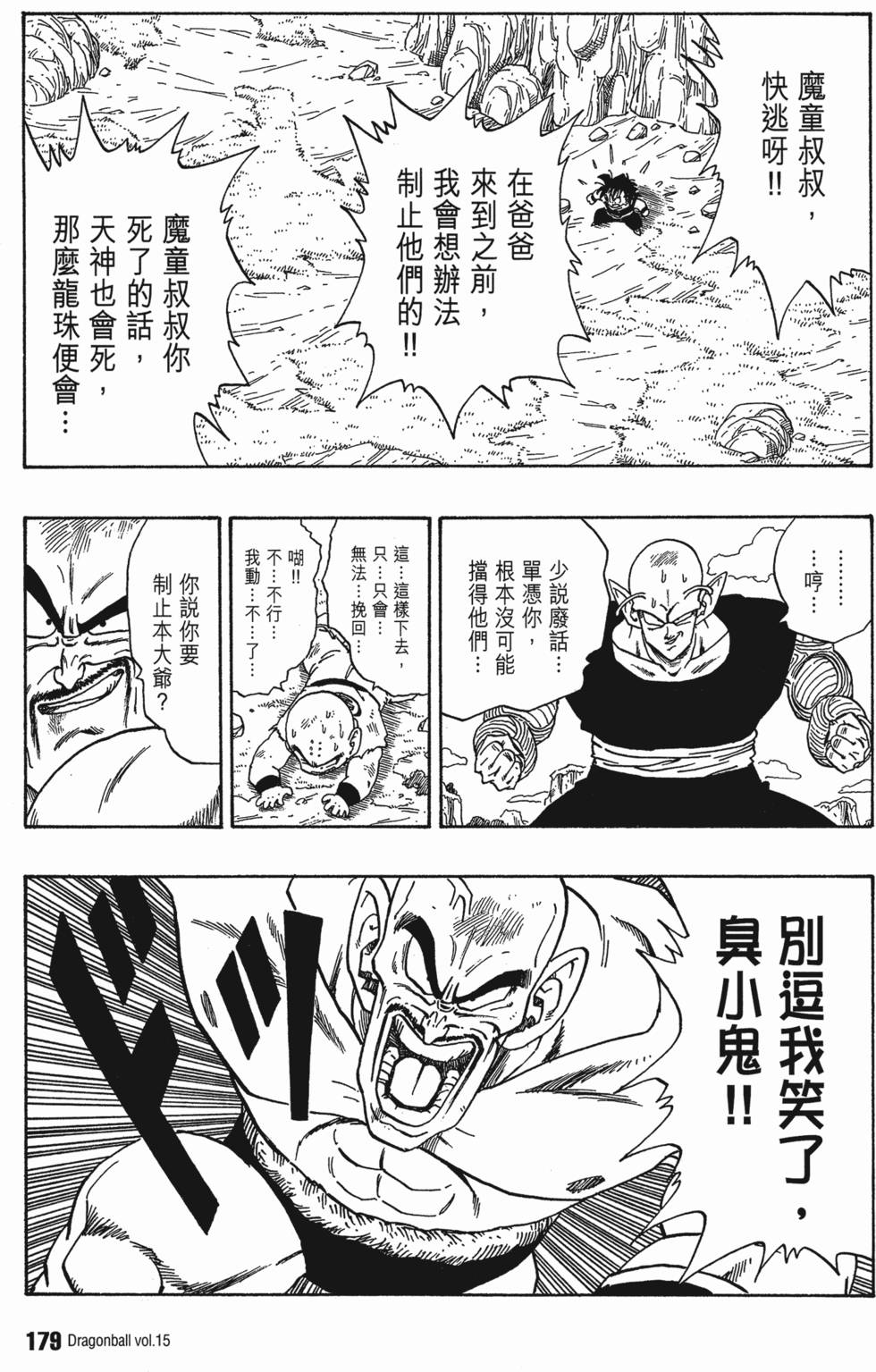 第181页