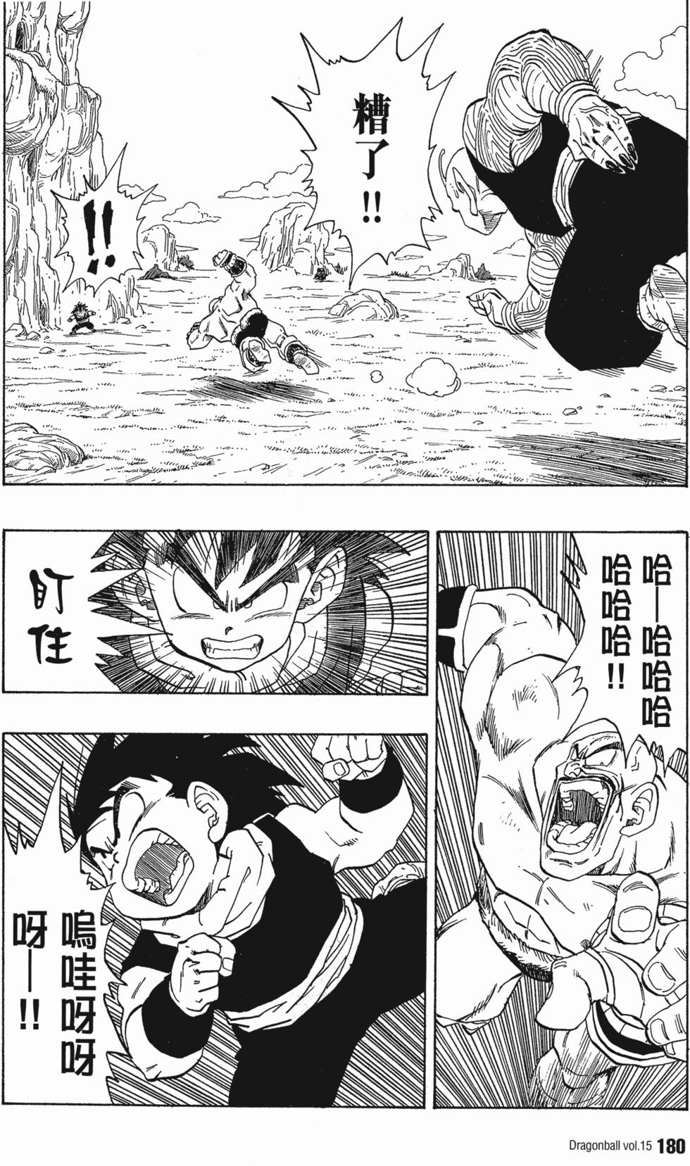 第182页
